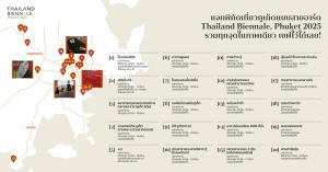 โค้งสุดท้าย! Thailand Biennale, Phuket 2025 สัมผัส 20 จุดศิลปะทั่วภูเก็ต ก่อนปิดฉาก 30 เม.ย.นี้