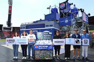 ซันโทรี่ เป๊ปซี่โค ประเทศไทย จัดแคมเปญ “Waste Nothing – มันส์ แล้ว ทิ้ง” ในงาน PEPSI presents SUMMERPOP – ALL WET