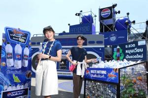 ซันโทรี่ เป๊ปซี่โค ประเทศไทย จัดแคมเปญ “Waste Nothing – มันส์ แล้ว ทิ้ง” ในงาน PEPSI presents SUMMERPOP – ALL WET