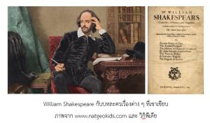 บทเรียนที่ได้จากการอ่านมหากาพย์นิพนธ์เรื่อง Metamorphoses อายุ 2,000 ปี ของกวีโรมันชื่อ Ovid (VDO Clip)