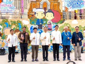 ดิสรา จ่างเจริญ เปิดงานมหกรรมของเล่นอาร์ตทอยนานาชาติ ครั้งที่ 2