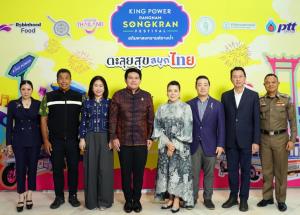 ดิสรา จ่างเจริญ เปิดงานมหกรรมของเล่นอาร์ตทอยนานาชาติ ครั้งที่ 2