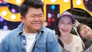 “โก๊ะตี๋” เผยใช้ชีวิตซังกะตาย 9 เดือน ทั้งที่ขอเลิกอดีตเมียเอง! ก่อนเจอรักใหม่ “น้องใบมิ้นต์” ลั่นไม่แปลกคนคิดฝ่ายหญิงคบหวังเงิน