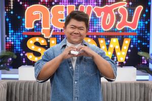 “โก๊ะตี๋” เผยใช้ชีวิตซังกะตาย 9 เดือน ทั้งที่ขอเลิกอดีตเมียเอง! ก่อนเจอรักใหม่ “น้องใบมิ้นต์” ลั่นไม่แปลกคนคิดฝ่ายหญิงคบหวังเงิน