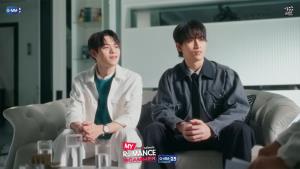 เรื่องย่อตอน ซีรีส์ “รักจริง หลังแต่ง - My Romance Scammer”  ตอนที่ 12 ตอนจบ!