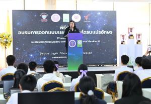 วช. หนุนสมาคมกีฬาเครื่องบินจำลองฯ เพิ่มทักษะสมรรถนะเยาวชน อบรมการเขียนโปรแกรมออกแบบโดรนแปรอักษร