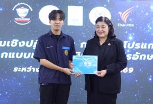 วช. และสมาคมกีฬาเครื่องบินจำลองและวิทยุบังคับ มอบประกาศนียบัตรแก่เยาวชนที่ผ่านการอบรมการออกแบบแผนโดรนแปรอักษร