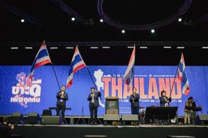 ปิดฉากยิ่งใหญ่ ! “ข่าวดีเพื่อทุกคน EveryONE Thailand” สร้างปรากฏการณ์ทั่วไทย เข้าถึงผู้คนกว่า 20 ล้านคน เกินเป้าหมายเกือบ 3 เท่า