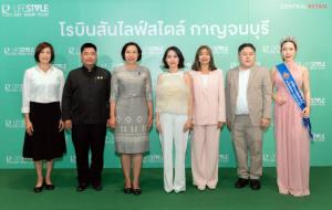 วริษฐา สงวนเสริมศรี ร่วมเปิดตัวศูนย์การค้า “โรบินสันไลฟ์สไตล์ กาญจนบุรี” โฉมใหม่