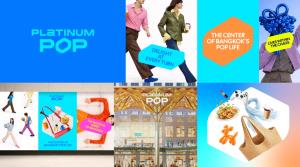 เดอะ แพลทินัม กรุ๊ป ปักธงทำเลยุทธศาสตร์ ราชประสงค์ – ประตูน้ำ – ราชปรารภ ปั้นแลนด์มาร์ก “The Neighbourhood of Platinum” พร้อมเผยชื่อใหม่ “PLATINUM POP – PLATINUM PALAIS” ยกระดับสู่ CBD Mega Mixed-Use Ecosystem ดึงนักช้อปนักท่องเที่ยวทั่วโลก