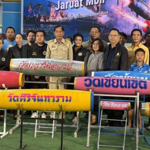 เริ่มแล้ว สืบสานประเพณี 100 ปี ตำนานจรวดมอญ (ลูกหนู) จัดเต็ม 3 วัน 3 คืน