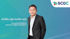 SCGCชี้เรือขนส่งวัตถุดิบลำแรกผ่านช่องแคบฮอร์มุซแล้ว ส่วนอีก1ลำยังคงติดค้างอยู่