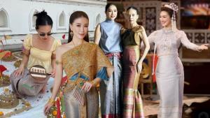 เซเลบจัดชุดไทยใส่ร่วมประเพณีสืบสานวัฒนธรรม