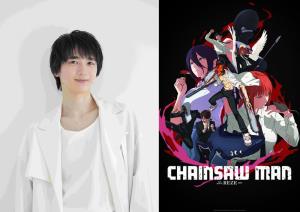 Crunchyroll พานักพากย์เสียง Denji จาก "Chainsaw Man" บุกไทย!