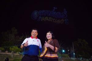 วช. และ จ.ระนอง ร่วมนำโดรนแปรอักษรเสริมการท่องเที่ยวในเทศกาลส่งเสริมมรดกทางวัฒนธรรม “งานอาบน้ำแร่แลระนอง ปี 2569“ นำวัฒนธรรมพื้นที่สู่เศรษฐกิจสร้างสรรค์