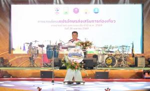 วช. และ จ.ระนอง ร่วมนำโดรนแปรอักษรเสริมการท่องเที่ยวในเทศกาลส่งเสริมมรดกทางวัฒนธรรม “งานอาบน้ำแร่แลระนอง ปี 2569“ นำวัฒนธรรมพื้นที่สู่เศรษฐกิจสร้างสรรค์