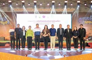 วช. และ จ.ระนอง ร่วมนำโดรนแปรอักษรเสริมการท่องเที่ยวในเทศกาลส่งเสริมมรดกทางวัฒนธรรม “งานอาบน้ำแร่แลระนอง ปี 2569“ นำวัฒนธรรมพื้นที่สู่เศรษฐกิจสร้างสรรค์