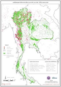 GISTDA เผย สถานการณ์ไฟป่า ในห้วง 2-3 วันข้างหน้า ยังคงมีแนวโน้มสูงกว่าค่าเฉลี่ยในรอบ 5 ปี