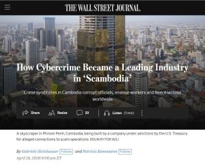 กัมพูชาร้อง WSJ แก้ไขรายงานอาชญากรรมไซเบอร์ ซัดใช้คำดูหมิ่นทำลาย ศักดิ์ศรีของชาติ
