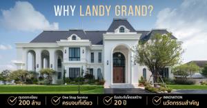 ธุรกิจรับสร้างบ้านสะเทือน วัสดุพุ่ง 15-20% พิษสงครามอ่าว คาดQ2ราคาพุ่งสูง