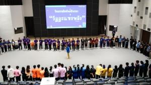 STEM Project Camp 2026 เปลี่ยนห้องเรียนเป็นห้องแล็บ ปั้นเยาวชนไทยสู่การเป็นยอดนักนวัตกรรมในอนาคต