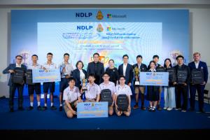 สพฐ.และไมโครซอฟท์ เดินหน้าเชิงรุก! จับมือยกระดับระบบการศึกษาไทยสู่ยุคดิจิทัล  จัดแข่งขัน AI Hackathon: “My Future Community - ชุมชนแห่งอนาคต”