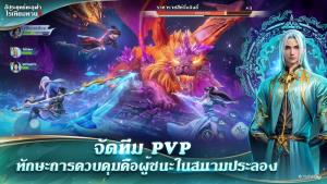 เกมมือถือกำลังภายใน "สัประยุทธ์ทะลุฟ้า" พร้อมท่องยุทธภพแล้ววันนี้