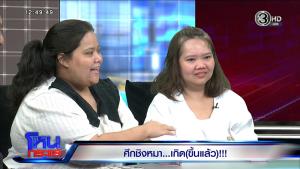 ศึกชิงหมา! เจ้าของร่ำไห้ ป่วยสโตรกฝากเลี้ยง “น้องกะทิ” อาการดีขึ้นขอรับคืน ถูกเรียกเงิน 1 แสน “กรรชัย” ลั่นยอมจ่ายให้เอง!