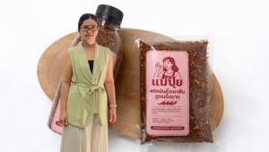 คนไทยชอบเผ็ด !!  พริกป่นต้องมี “กินภูมิ” ยกพริกป่นคั่วเตาฟืน แบรนด์แม่ปุ้ย จากพริกป่นธรรมดาไม่ธรรมดาอีกต่อไป