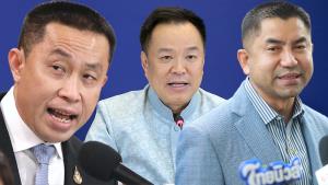 ศักดิ์สยาม ชิดชอบ - อนุทิน ชาญวีรกูล - พล.ต.อ.สุรเชชษฐ์ หักพาล 