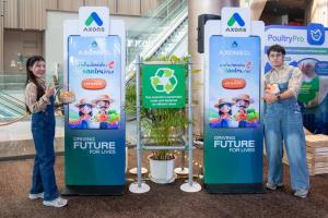 AXONS ประกาศยุทธศาสตร์ ปี 2026 ยกระดับ"มาตรฐานคน- สินค้า"