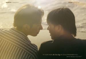 สมการรอคอย!! “ฮาร์ธ–ภูมิ” เสิร์ฟเคมีคู่ ในซีรีส์โรแมนติก-ดราม่า “One Year เลือนรางและจางหาย” เริ่มตอนแรก 26 เม.ย.นี้ ทางอมรินทร์ทีวี ช่อง 34 HD