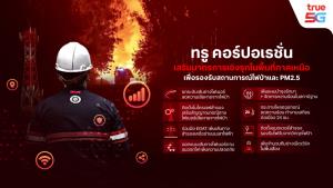 ทรู คอร์ปอเรชั่น ระดมทีมเสริมแกร่งโครงข่ายภาคเหนือ รับมือวิกฤตไฟป่า - PM2.5