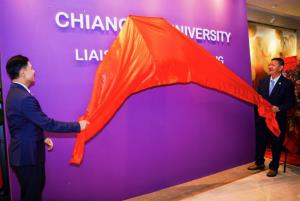 ก้าวประวัติศาสตร์! มช. เปิดศูนย์ประสานงาน ณ กรุงปักกิ่ง ยกระดับความร่วมมือไทย-จีน  สู่การพัฒนาทุนมนุษย์และนวัตกรรมระดับโลก