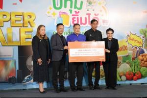 ปทุมธานี ผนึกกำลังทั้งจังหวัด ร่วมกันจัดงาน “ปทุมฯ ยิ้มได้ ถูกทุกชิ้น ฟินทั้งจังหวัด” ขนทัพสินค้าราคาถูกช่วยลดค่าครองชีพ กระตุ้นเศรษฐกิจฐานรากให้กลับมาคึกคัก