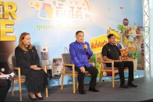 ปทุมธานี ผนึกกำลังทั้งจังหวัด ร่วมกันจัดงาน “ปทุมฯ ยิ้มได้ ถูกทุกชิ้น ฟินทั้งจังหวัด” ขนทัพสินค้าราคาถูกช่วยลดค่าครองชีพ กระตุ้นเศรษฐกิจฐานรากให้กลับมาคึกคัก