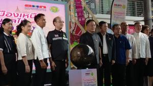 อ.ต.ก.เปิดงาน“แอ่วเมืองเหนือ ชิมผลไม้ถิ่นล้านนา”ยกระดับผลไม้ไทยสู่ผู้บริโภค รวบรวมของดี4ภาคส่งตรงเชียงใหม่