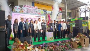 อ.ต.ก.เปิดงาน“แอ่วเมืองเหนือ ชิมผลไม้ถิ่นล้านนา”ยกระดับผลไม้ไทยสู่ผู้บริโภค รวบรวมของดี4ภาคส่งตรงเชียงใหม่
