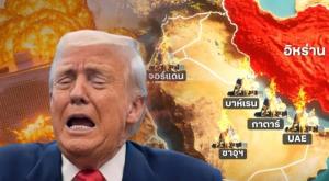 ชี้ “สหรัฐฯ”ใกล้สิ้นอำนาจในตะวันออกกลาง