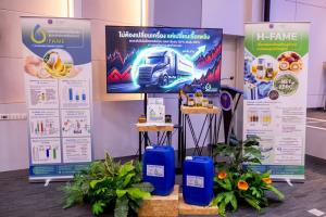 ENTEC ชู H - FAME ทางเลือกเชื้อเพลิงคาร์บอนต่ำ พร้อมถ่ายทอดเทคโนโลยีได้ทันที ดันอุตสาหกรรมไทยสู่พลังงานยั่งยืน