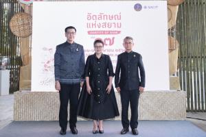 MOC หนุน SACIT ลุยขยายตลาดหัตถศิลป์ไทย ดันรายได้กลับสู่ชุมชน ในงาน “อัตลักษณ์แห่งสยาม ครั้งที่ 17” 22 – 26 เมษายนนี้ ที่ศูนย์การค้าเอ็มควอเทียร์