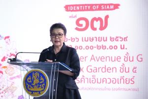 MOC หนุน SACIT ลุยขยายตลาดหัตถศิลป์ไทย ดันรายได้กลับสู่ชุมชน ในงาน “อัตลักษณ์แห่งสยาม ครั้งที่ 17” 22 – 26 เมษายนนี้ ที่ศูนย์การค้าเอ็มควอเทียร์