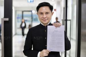 “ปานเทพ” จ่อเอาผิด ผอ.สถาบันนิติวิทย์ ไม่ร่วมมือส่งไฟล์ภาพบาดแผลข้อพับเข่าขวา “แตงโม” ยันหลักฐานสำคัญ