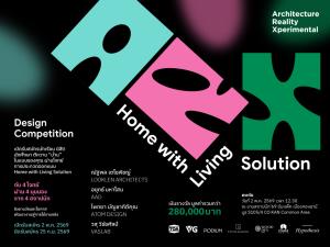 ทีโอเอ ชวนค้นหา “TOAsis” โอเอซิสแห่งการออกแบบ จัดเต็มแบบ Total Solution ในงานสถาปนิก’69