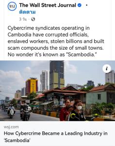 ผุดหนังสือ“พ่อผู้ปกป้องฯ”ปลุกคะแนนนิยมตระกูลฮุนฯ