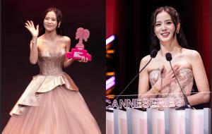 “จีซู BlackPink” เป็นนักแสดงหญิงเอเชียคนแรกคว้ารางวัลดาวรุ่งแห่งปีในเทศกาลซีรีส์นานาชาติเมืองคานส์ แต่โดนชาวเน็ตแอนตี้หนัก
