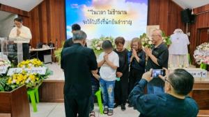 สุดเศร้าหญิงวัย 51 ปี ถูกเพจ TSD ปลอม หลอกลงทุนสูญเงินเกือบ 2 ล้าน สุดท้ายผูกคอลาโลก