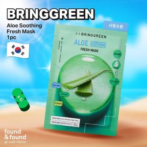 found &amp; found ชวนกู้ผิว-ผมเสียหลังสงกรานต์ ด้วย 8 ไอเทมฟื้นลุคให้กลับมาปังอีกครั้ง