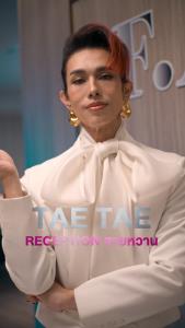 “เต้ กันตนา” คัมแบ็ก! รอบ 20 ปี สวมบท 4 ตัวตนสุดป่วนในซีรีส์แนวตั้ง “LOVE MY JOB” ทาง Viu