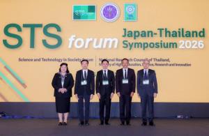 “อ.เชน” โชว์วิสัยทัศน์เปิดเวที STS Forum ไทย – ญี่ปุ่น 2026 ผนึกกำลังภาควิชาการ  - ภาคธุรกิจ - นักลงทุนร่วมผลักดันงานวิจัยให้กลายเป็นผลิตภัณฑ์ที่สร้างมูลค่าทางเศรษฐกิจได้จริง